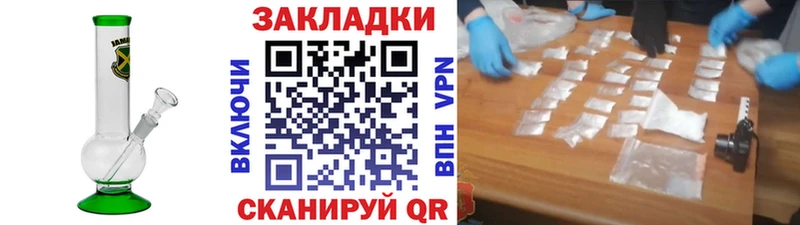 Купить закладку Южноуральск Марихуана  COCAIN  ГАШ  ссылка на мегу ССЫЛКА  Меф 