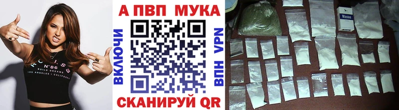 закладка  kraken вход  APVP крисы CK  Южноуральск 