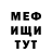 МЕТАДОН белоснежный Ura Kariev