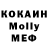 Метадон кристалл AKLS 007