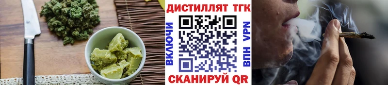Еда ТГК марихуана где можно купить наркотик Южноуральск