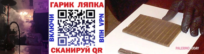 Гашиш индика сатива  кракен как зайти  Южноуральск 