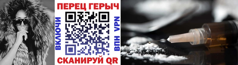 Героин хмурый  цена наркотик  Южноуральск 