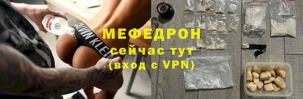 COCAINE Балабаново