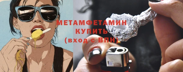 марки nbome Балахна
