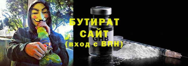 COCAINE Балабаново