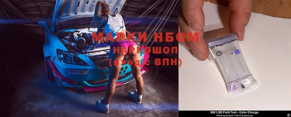 марки nbome Балахна