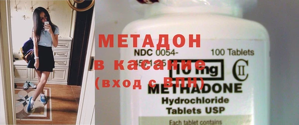 COCAINE Балабаново