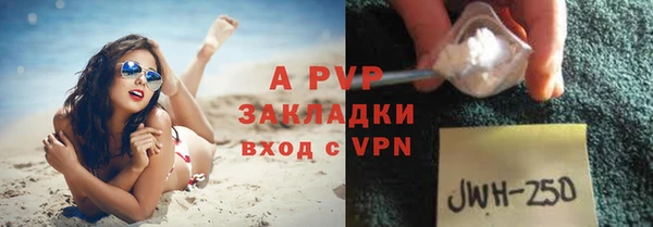 марки nbome Балахна