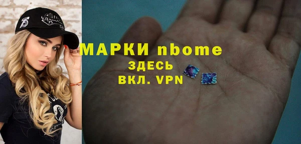 трава Баксан