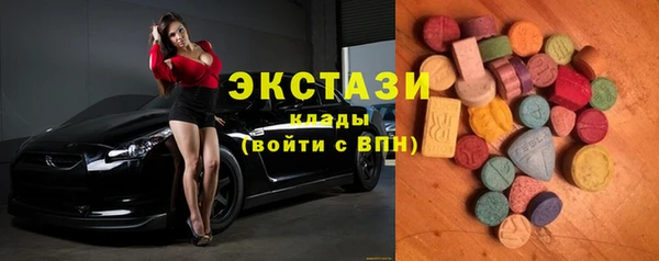 трава Баксан