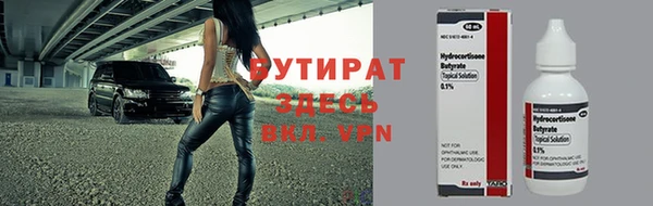 трава Баксан