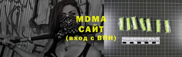 COCAINE Балабаново