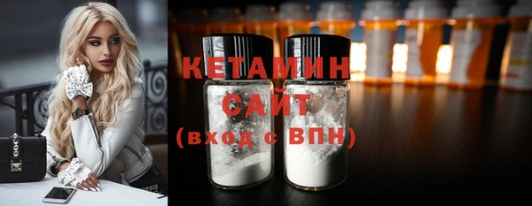 марки nbome Балахна