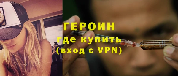трава Баксан