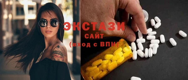 марки nbome Балахна