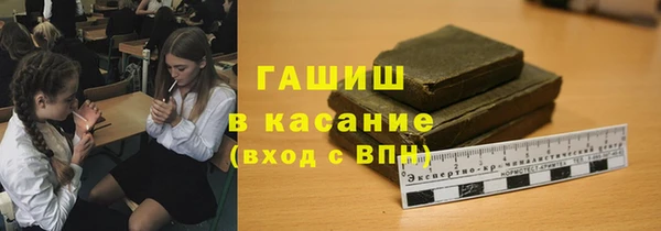 трава Баксан