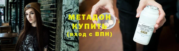 COCAINE Балабаново