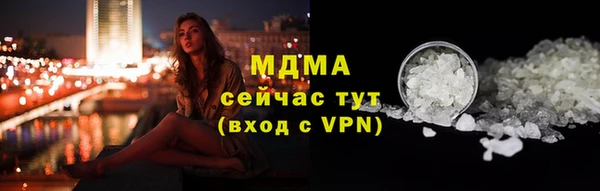 COCAINE Балабаново