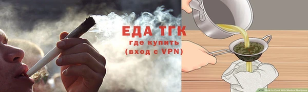 COCAINE Балабаново
