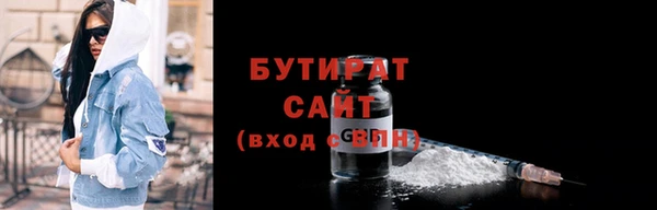 COCAINE Балабаново
