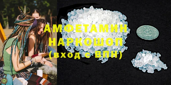 марки nbome Балахна