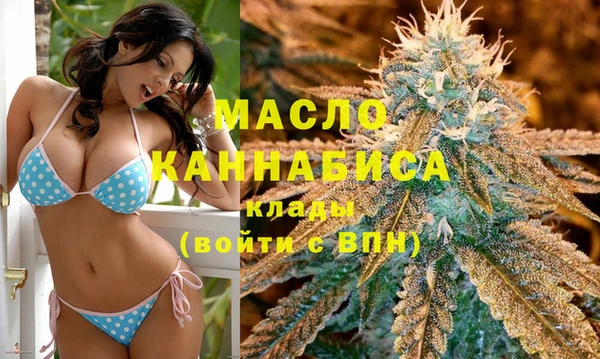 марки nbome Балахна