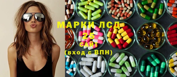 трава Баксан