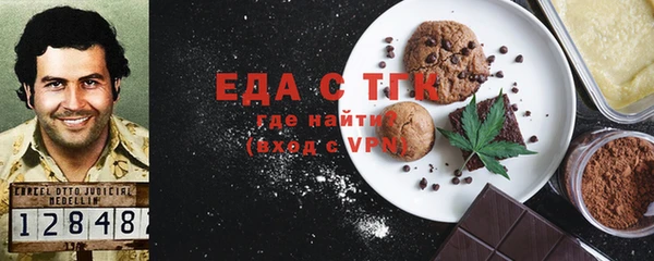 марки nbome Балахна
