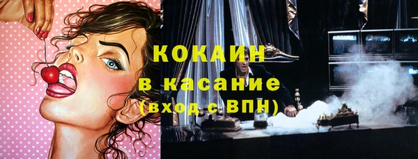 трава Баксан
