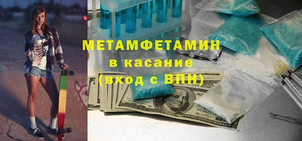 трава Баксан