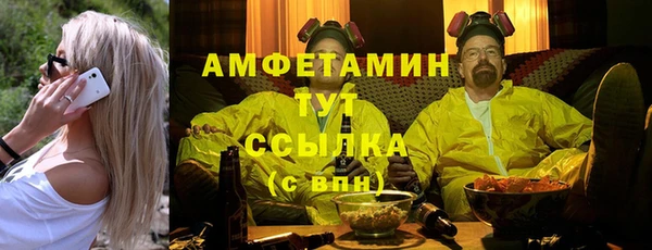 COCAINE Балабаново