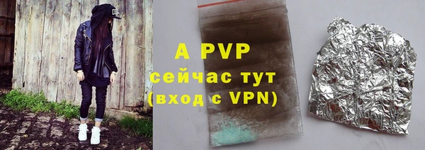 COCAINE Балабаново