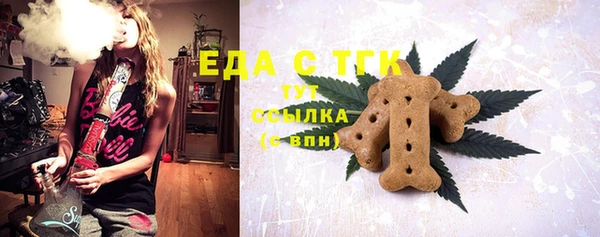 марки nbome Балахна