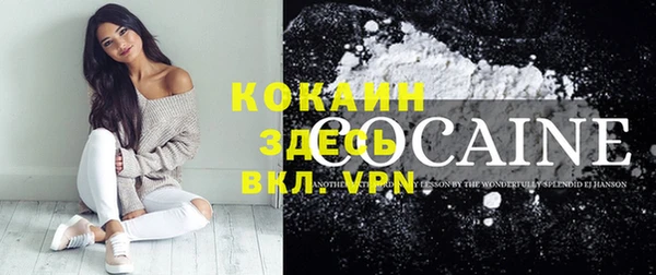 COCAINE Балабаново