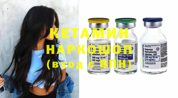 COCAINE Балабаново