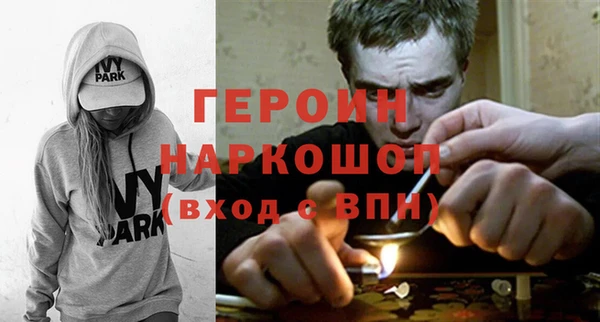трава Баксан