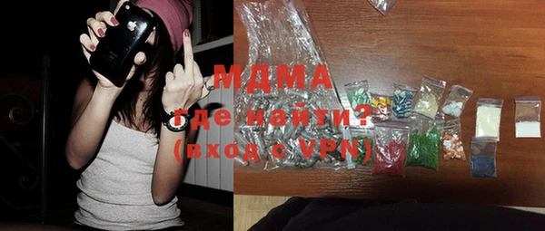 COCAINE Балабаново