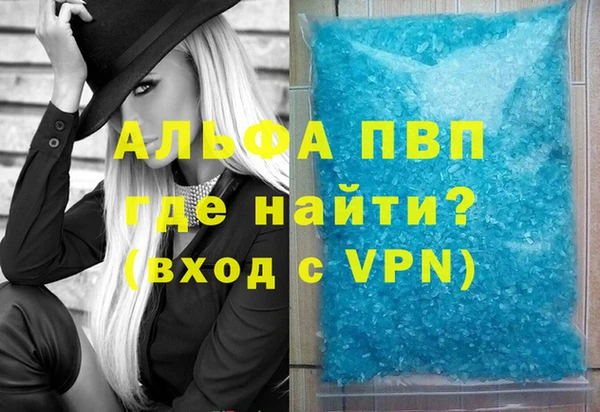первитин Арсеньев