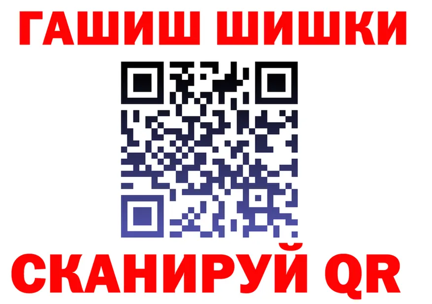 Cannafood конопля маркетплейс площадка OMG Южноуральск