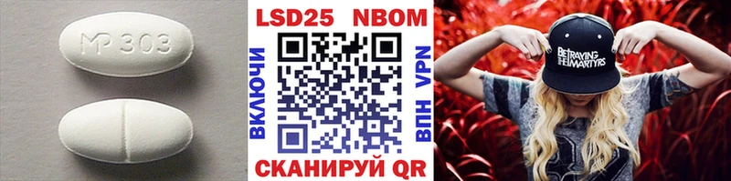 цена наркотик  Южноуральск  shop какой сайт  LSD-25 экстази кислота 
