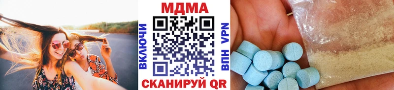 blacksprut tor  Южноуральск  МДМА Molly  купить наркотик 