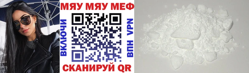 blacksprut tor  Южноуральск  МЕФ мука  купить наркотики сайты 