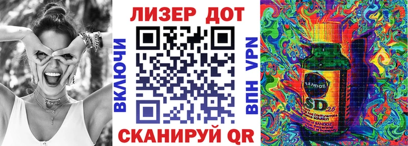 где купить   Южноуральск  Марки N-bome 1,8мг 