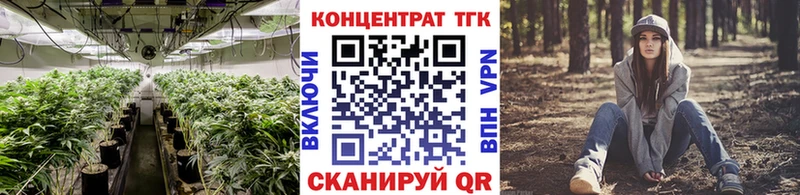 что такое   даркнет телеграм  ТГК жижа  Южноуральск 