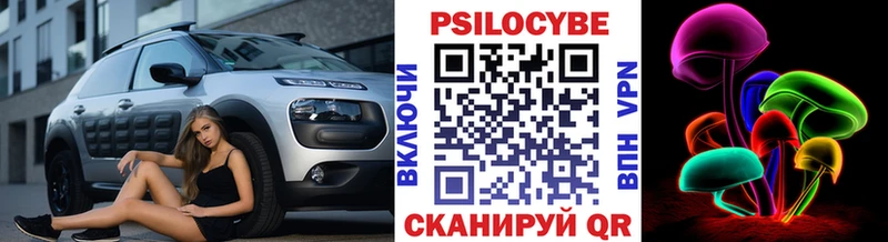 Галлюциногенные грибы GOLDEN TEACHER  Южноуральск 