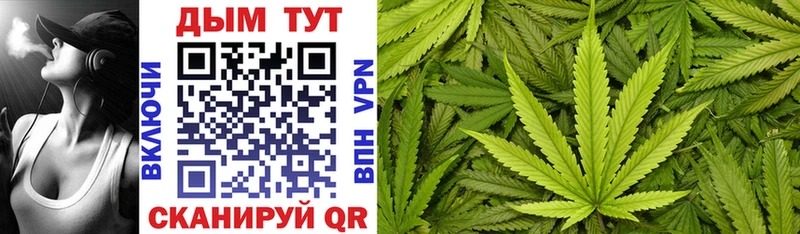 Конопля VHQ  Южноуральск 